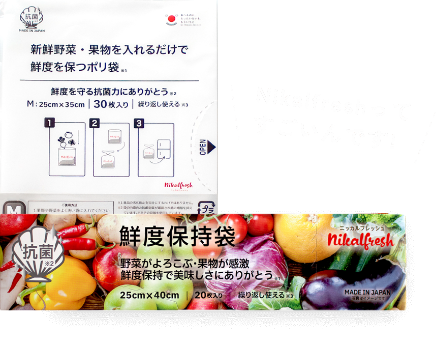 Nikalfreshってすごいんです!